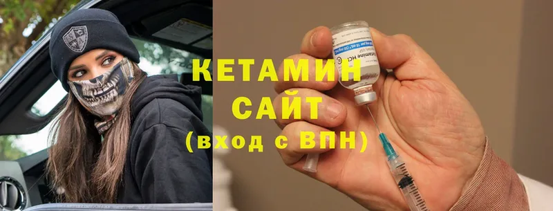 маркетплейс Telegram  наркошоп  Берёзовка  КЕТАМИН ketamine 